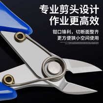 Water gap pliers Cut pliers 5-inch model up to fitter Thin Blade Nozzle Pliers Diagonal-mouth pliers Electronic clippers