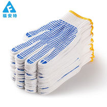 Fuant Labor Protection Gloves Dotted Cotton Thread Gloves 600g Blue Dot Plastic (Minimum Order 36 Pay)