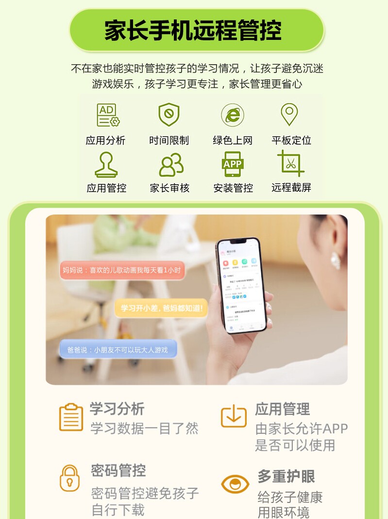 Children's Learning Tablet, Smart Early Education Machine for Ages 1-12, Preschool to Elementary School Synchronized Tutoring, Early Childhood Education, Educational English Pinyin Literacy Reading Machine, Universal Eye Protection