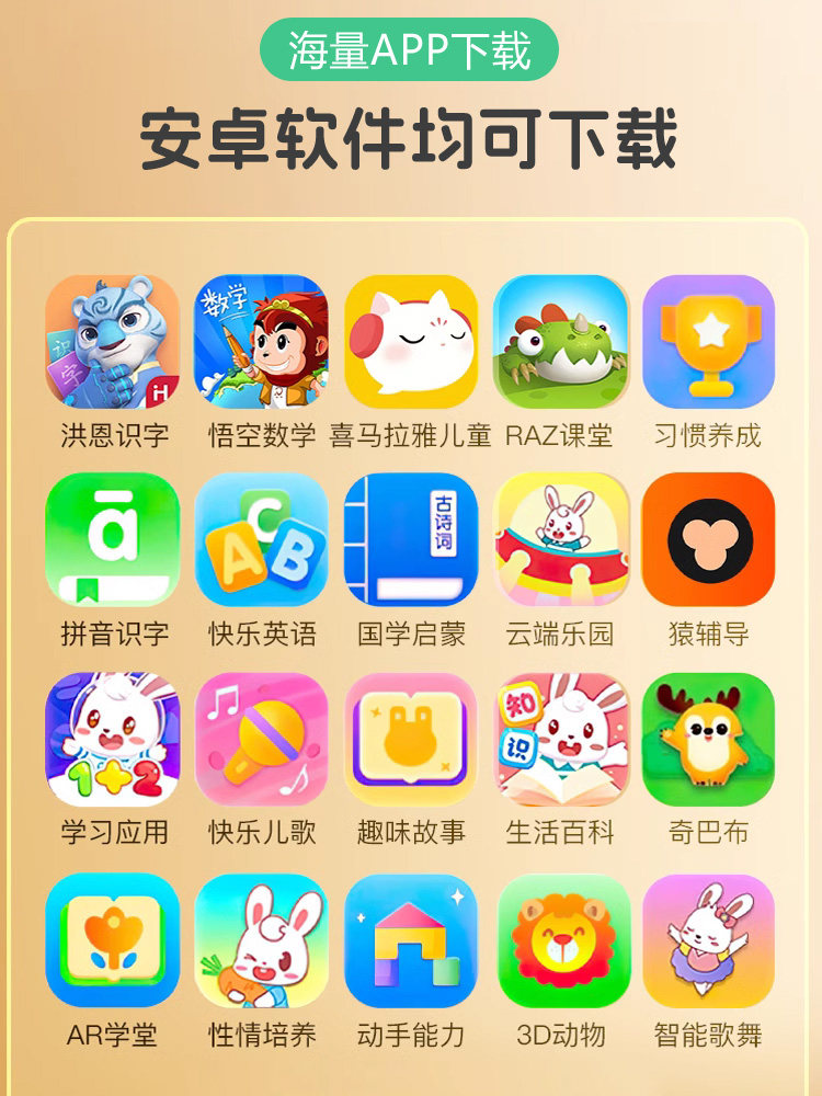 Children's Early Education Smart Learning Machine, Kindergarten to First Grade Early Education Machine, Eye Protection, 1-12 Years Old, Enlightenment Educational Tablet, Pinyin Literacy, Preschool to Primary School Transition Reading Machine, Official Flagship Store