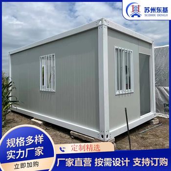 定制集装箱移动房工地简易活动板房 住人快拼装箱内装集成组合屋