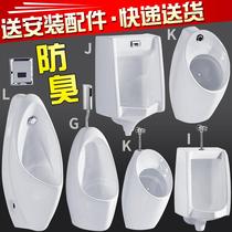 Adult children kindergarten school urinal ceramic wall-mounted standing induction urinal urinal small manufacturer