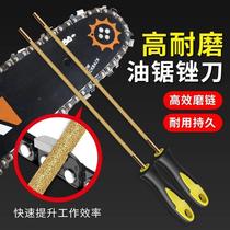 Production de pétrole Production Knife Round Dépôt de la chaîne électrique Saw Strip Frustration Knife Plated Titanium Diamond Sand High Hardness Saw Chain Special Bruise