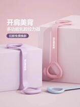 German eight-figure puller open back fitness womens elastic band exercise equipment home open shoulder beauty back yoga artifact