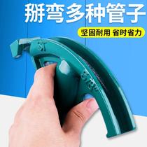Manual pipe bender kbg20jdg thickened bender pvc wire pipe semi-circular galvanized pipe iron pipe bending tool