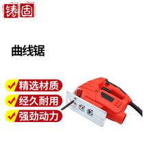 Cast solid wood board jigsaw small cutting machine small cutting machine pull saw electric saw jigsaw woodworking and more