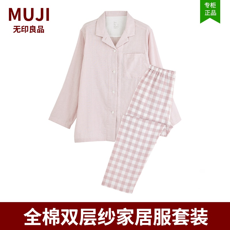 Muji Pajamas for Women, Spring and Summer Style, Long-Sleeved, Pure Cotton, Double-Layer Gauze Fabric, Couple Style, Home Wear, Men's Set Muji Pajamas for Women, Spring and Summer Style, Long-Sleeved, Pure Cotton, Double-Layer Gauze Fabric, Couple Style, Home Wear, Men's Set