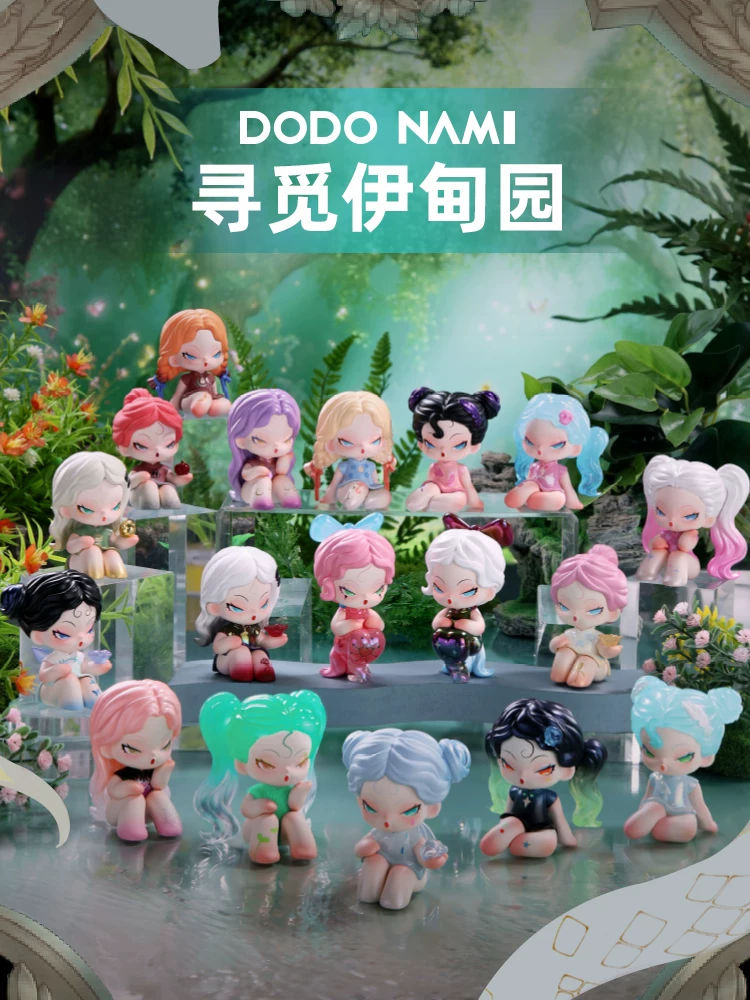 DODOSUGAR dodonami ищет мини-сюрприз-бокс Garden of Eden, модная слепая коробка, настольная фигурка-украшение