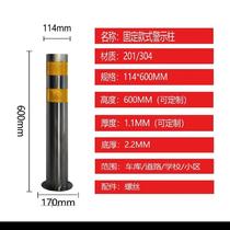 Colonne davertissement en acier inoxydable 304 pile de route portable pré-intégrée barrière mobile épaissie fabricant de cloisons mobiles anti-collision pour voiture