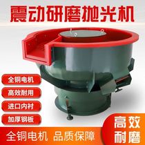 Magnetic grinding and polishing machine small magnetic needle magnetic polishing and grinding machine precision small hardware deburring polishing brightness