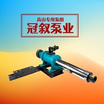 Guanxu alpine pump self-priming diesel electric high-pressure pump head 1 2-inch sewage screw pump high lift