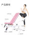 Fitness Chair, Dumbbell Bench, Bench Press Chair, Pink and Orange, High Aesthetic Value, Private Classroom Gym, Body Shaping Training Chair