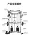 Xiaofeiniang Home Fitness Comprehensive Training Device Multi-Functional Smith Machine