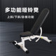 Home Fitness Chair, Dumbbell Bench, Gym Private Classroom Sit-Up Assist Device, Home Fitness Equipment
