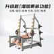 Squat Rack, Bench Press Rack, Commercial Fitness Equipment, Gantry Rack, Weightlifting Bench, Barbell Rack, Multi-Functional