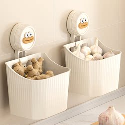 Suction Cup Onion Ginger Garlic Storage Box Kitchen Storage Rack Wall Hanging Ginger Garlic Storage Artifact Punch-Free Storage Hanging Basket