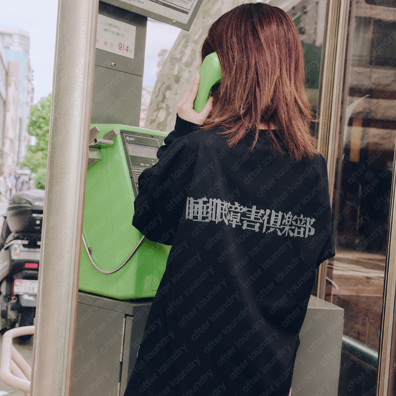 After Laundry Sleep Disorder Club Long-Sleeved T-Shirt Sleep Disorders Club Top