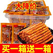 Bo Beef Tendon Spicy Sticks Childhood Nostalgic Spicy Gluten Products Casual Snacks to Satisfy Cravings