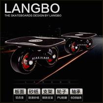 Langbo fourth generation drift board for beginners adults and children four-wheel split skateboard for travel professional street brushing road board