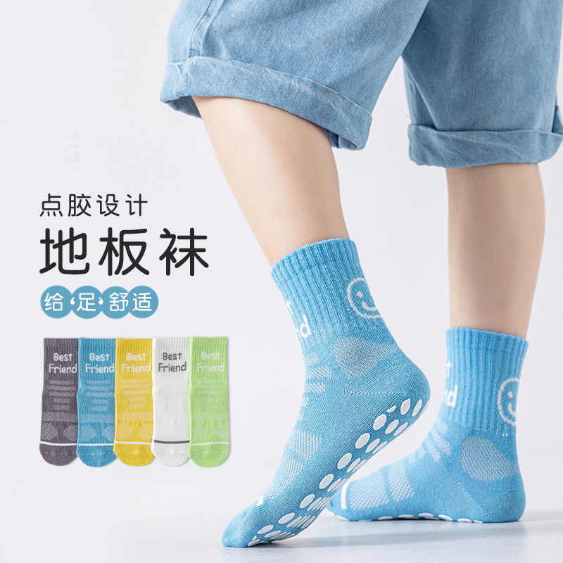 Children's Socks, Non-Slip Floor Socks, Spring and Summer Mesh Boys' Breathable Sweat-Absorbent Dotted Sports Socks, Medium and Large Children's Cotton Socks