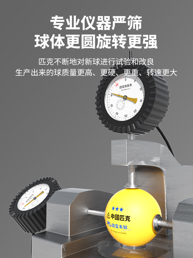 Peak Samsung Table Tennis One Star Two 3 Stars Competition Training Indoor New Material 40+ White Seamed Table Tennis