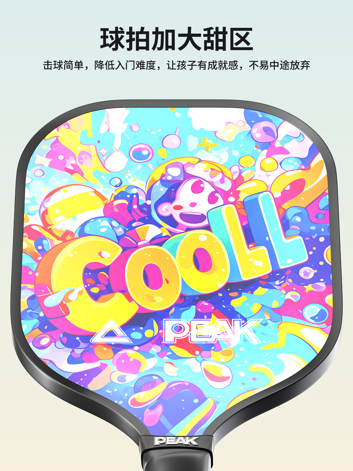 Peak Pickleball Paddle Carbon Fiber Adult and Children's Professional-Grade Complete Set Pickleball Paddle Cricket Pickleball