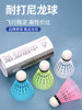 Peak Nylon Badminton Shuttlecocks, Genuine, Super Durable, Professional Training and Competition, Plastic, Not Easily Broken, Suitable for Indoor and Outdoor Use