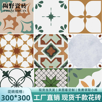 Internet celebrity colorful small tiles 300x300 Nordic kitchen bathroom balcony anti-slip floor tiles restaurant background wall tiles