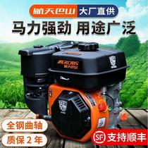 Germany imported aerospace Bashan small gasoline engine 170F 190F 192F micro tillage agricultural machinery four stroke