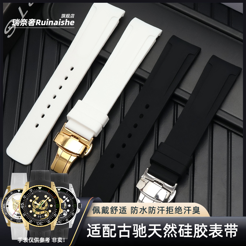 Gucci Silicone Watch Strap for Men and Women Ya136217 Ya136204 Ya136322 Rubber Bracelet
