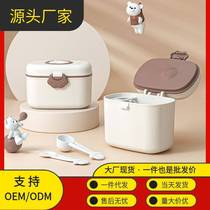 Milk powder box for outing baby rice snacks packaging storage tank sealed moisture-proof and waterproof