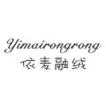山丹羊绒直销工厂店