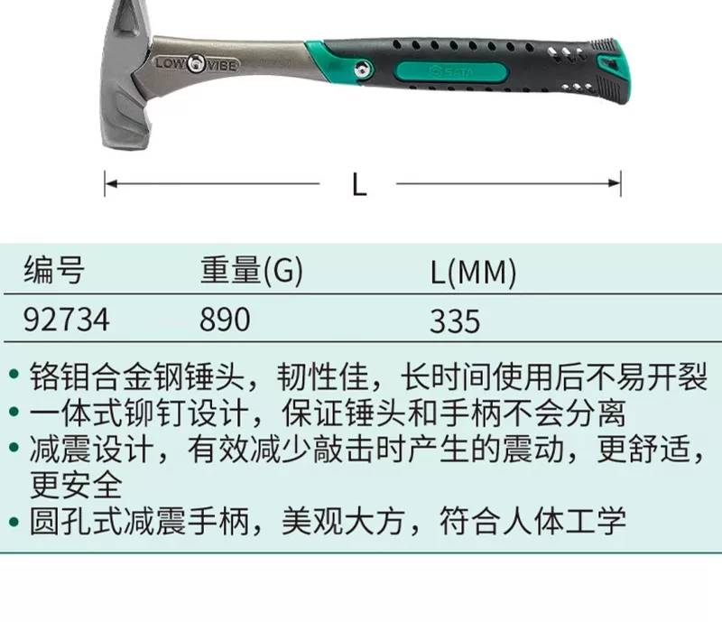 Búa SATA công cụ tay cầm bằng gỗ búa fitter búa mỏ vịt búa nhỏ búa đầu phẳng búa nhỏ búa hàn búa sắt 5kg