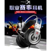 Siberia K1USB 7 1-channel gaming e-sports headset computer chicken game mobile game competitive headset