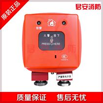 Shanghai Songjiang Yunan Explosion-proof Hand Alarm J-SAP-M-9201-B Manual Alarm Button (Explosion-proof Type)