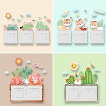 Extremely cute pet plant luminous switch stickers for living room childrens bedroom wall switch decorative frame 3D three-dimensional protection