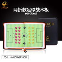 Micah Football Tactical Board Sandbox Tactical Board Basketball Tactical Board 11-man Folding Magnetic Zipper Type Portable