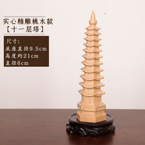 Speed ​​Kong Ruxuan peach wood Wenchang tower with wooden base solid wood 7 layers 9 layers 11 layers 13 layers wood carving technology