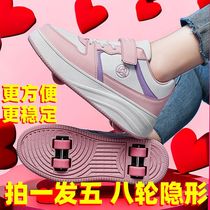 Four-wheel skating shoes for men and women student version eight-wheel skates with laces wheel shoes for adults roller skating shoes