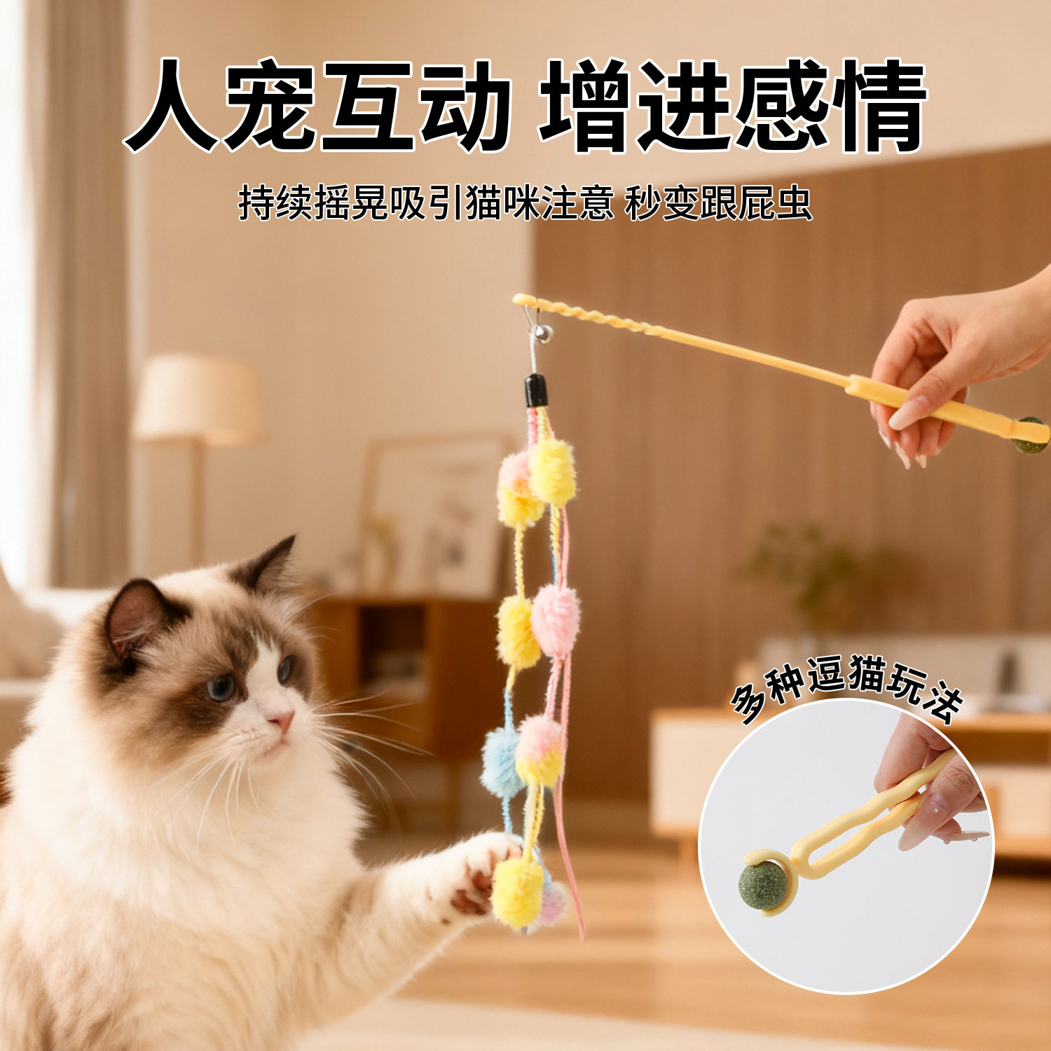 Игрушка для кошек funny cat stick cat self-hey избавляет от скуки секция высокого длинного шеста с колокольчиком, плюшевый мяч, устойчивый к укусам, кисточка funny cat stick Изображение 1