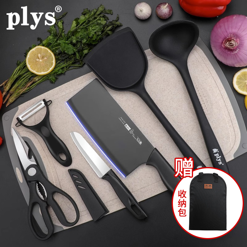 German Outdoor Knife Portable Set Cutting Board and Kitchen Knife Combination Camping Style Self-Driving Kitchen Utensils Room Picnic Tableware
