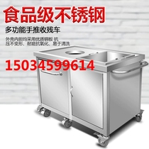Stainless steel scrap truck factory mobile trolley swill truck customizable recycling truck trash can food truck
