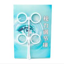 Sharp eye resin Kang flip double-sided mirror reverse myopia amblyopia training mirror butterfly to relieve visual fatigue