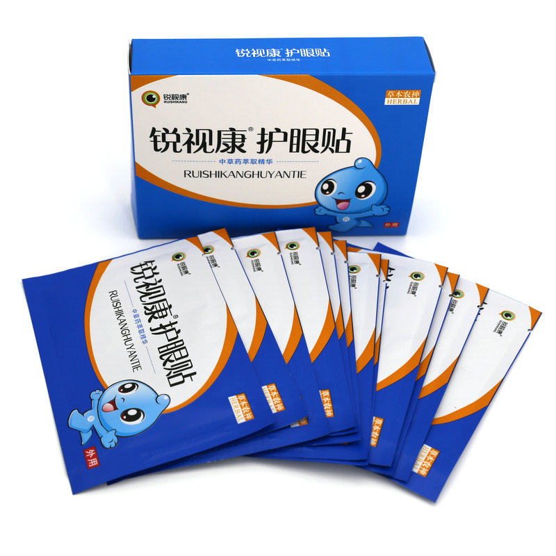 Sharp Vision Conusii Chinese Herbal Medicine Eye Care Eye Sticker Myopia Adolescents Far View Weak Optic Astigmatism Relieves Eye Fatigue