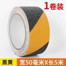 Anti-slip kindergarten corridor anti-stick self-step warning fall wear-resistant stair tape floor bathroom sticker frosted