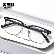 Stock Mixed batch black frame eyeball frame leg tr