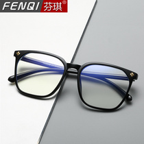 New fashion fashion square frame anti-blue light mirror