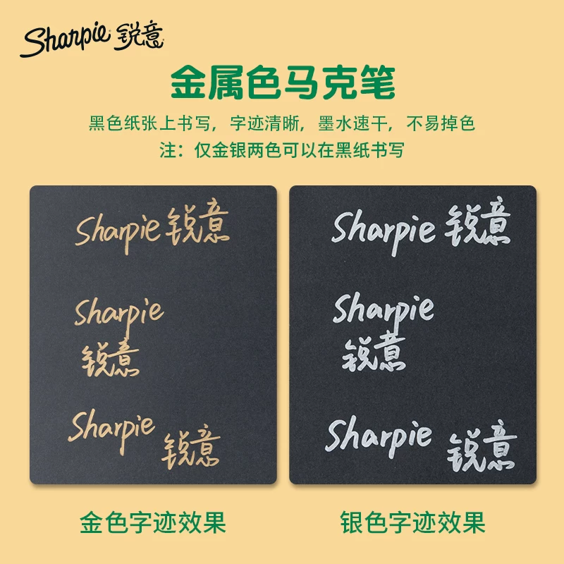 Маркер подлинной подписи Sharpie с анти-выцветанием золотой перьевой ручкой на масляной основе быстрая сушка прочный водостойкий не выцветает твердая головка для одежды не выцветающей краски маркер американский Sanfu пылезащищенный лабораторный маркер