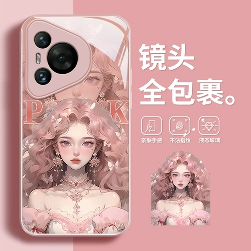 Применимо к корпусу мобильного телефона Huawei Pura70 Ultra New P60Art Небольшой и свежий полное включение P50E Glass Fashion Women Women P40 Anti-Fall Protective Case High-End P30 Интернет-знаменитость не попадет в тенденцию к личности Shell P20 P20.