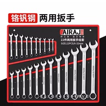 Germanys new dual-purpose wrench plum blossom wrench open-ended wrench hardware auto repair wrench metric wrench tool